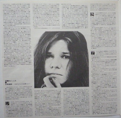 Janis