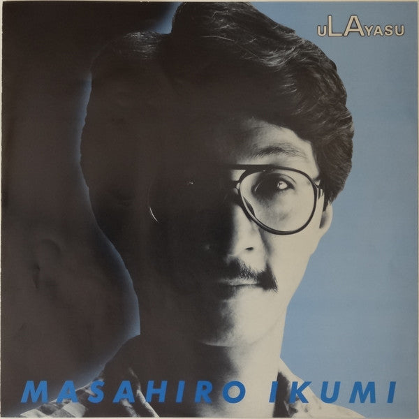 uLAyasu