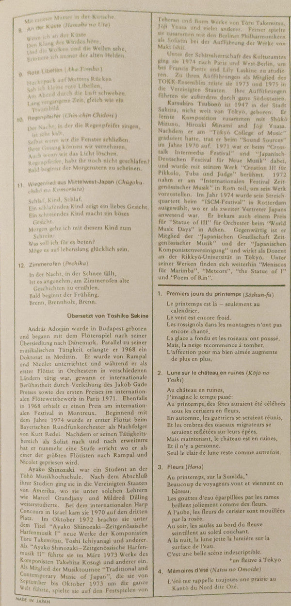 フルートとハープによる日本の抒情 = Lyrical Melodies Of Japan