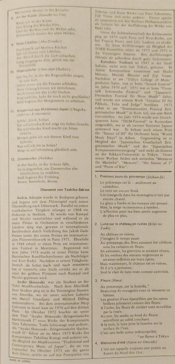 フルートとハープによる日本の抒情 = Lyrical Melodies Of Japan