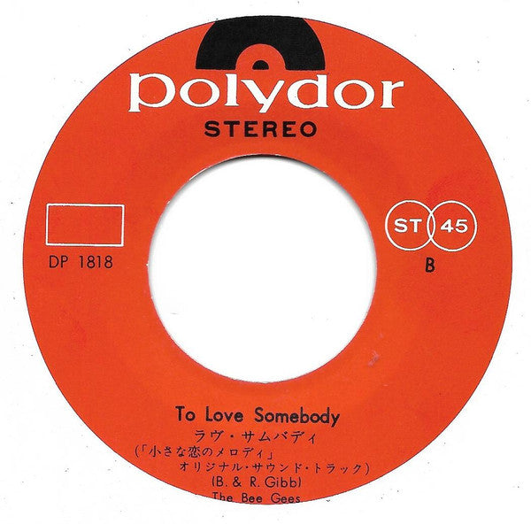 In The Morning / To Love Somebody