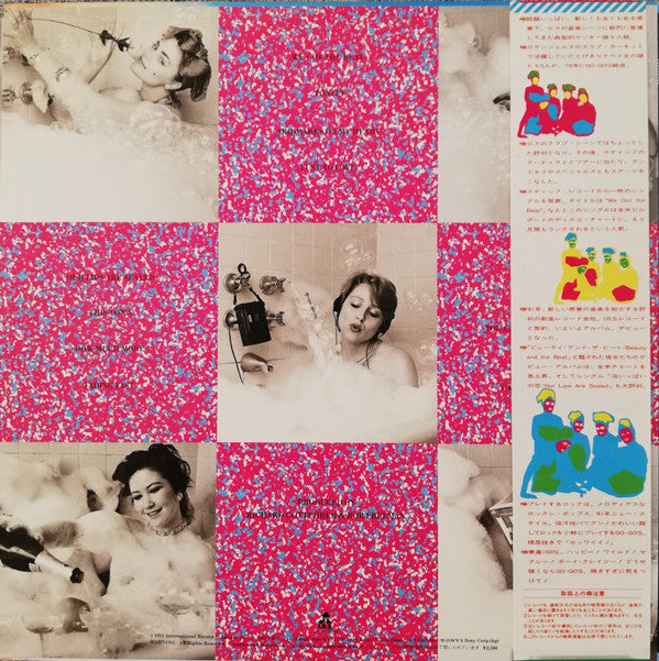 Beauty And The Beat = ビューティ・アンド・ザ・ビート