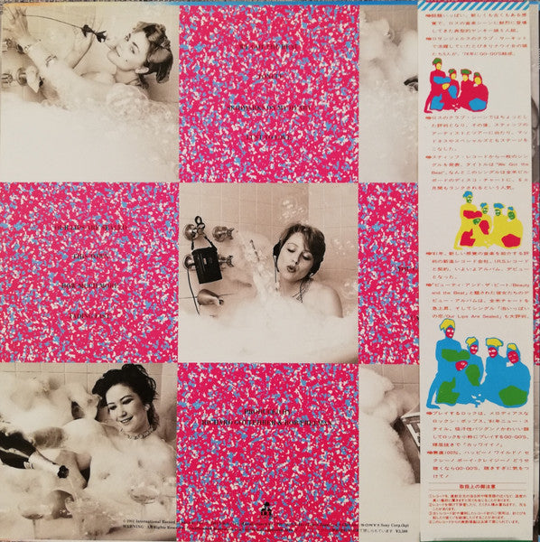 Beauty And The Beat = ビューティ・アンド・ザ・ビート