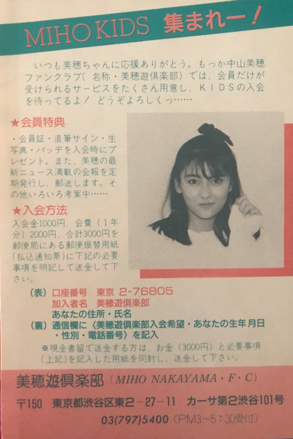 Exotique = エキゾティック