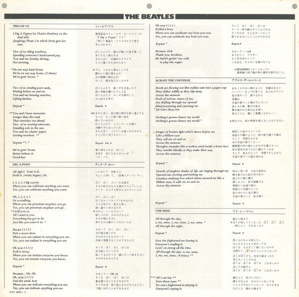 Let It Be = レット・イット・ビー