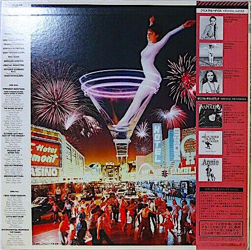 One From The Heart - The Original Motion Picture Soundtrack Of Francis Coppola's Movie