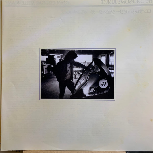 The Lonesome Jubilee