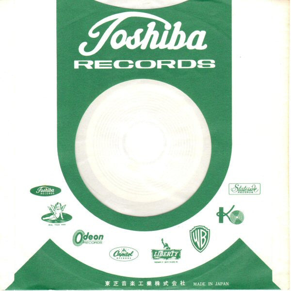 地獄の叫び = Sock It To Me - Baby!