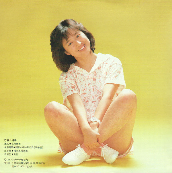 水の星へ愛をこめて