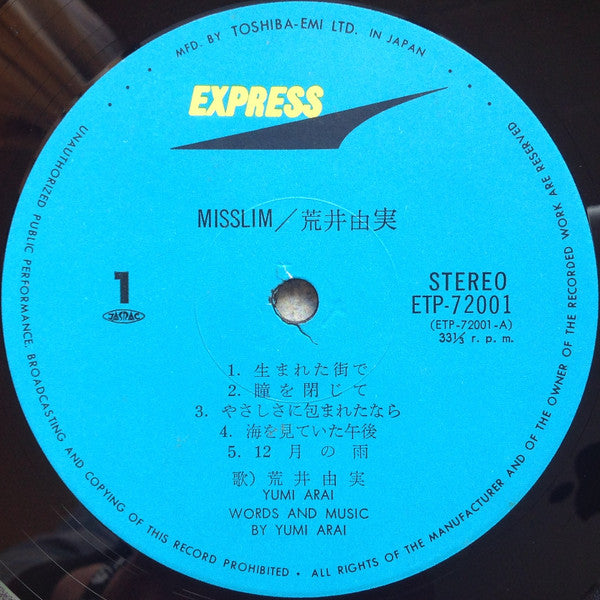 Misslim = ミスリム