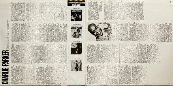 One Night In Birdland