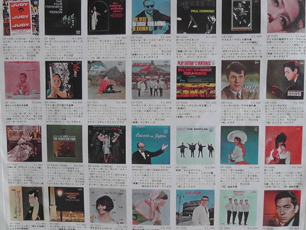 Go With The Ventures