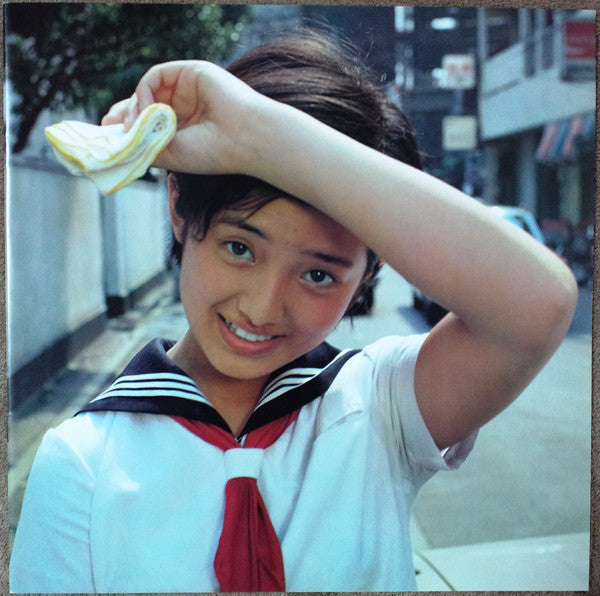 A Face In A Vision = ア・フェイス・イン・ア・ビジョン