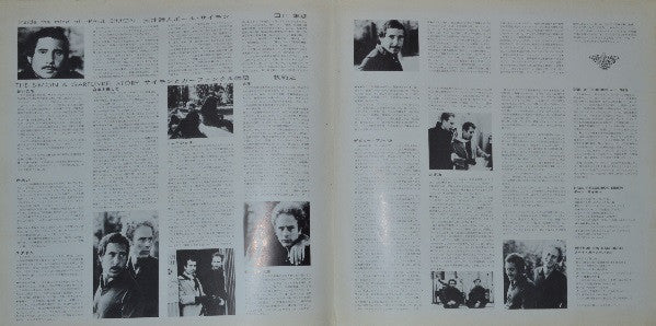 Simon And Garfunkel's Greatest Hits