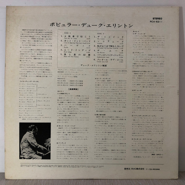 The Popular Duke Ellington