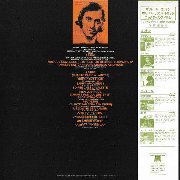 Sapho (Bande Originale Du Film)