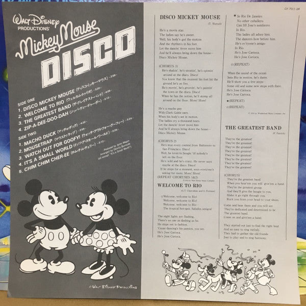 Mickey Mouse Disco