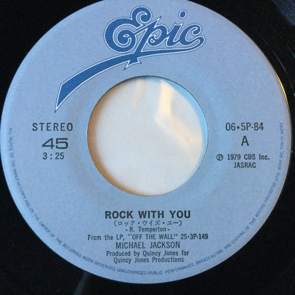 ロック・ウイズ・ユー = Rock With You