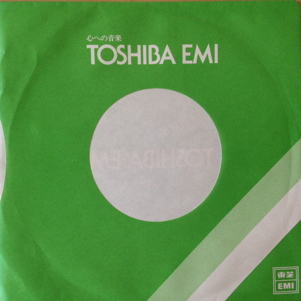 Without You = ウィズアウト・ユー