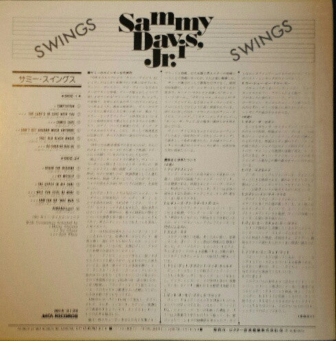 Sammy Swings