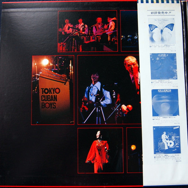 ラスト・コンサート