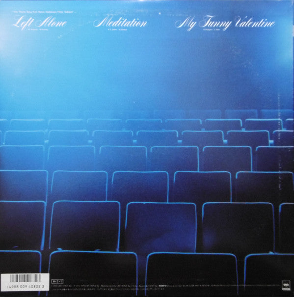 Left Alone = レフト・アローン