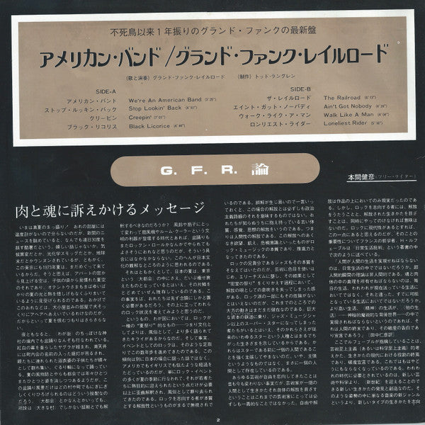 We're An American Band