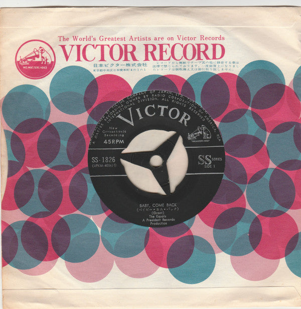 Baby, Come Back / Hold Me Closer