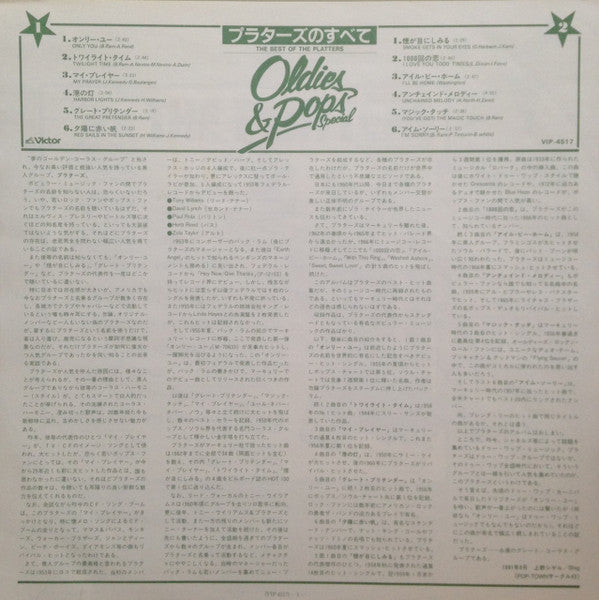 The Best Of The Platters