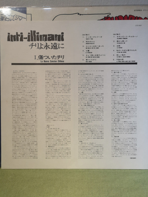 La Nueva Cancion Chilena