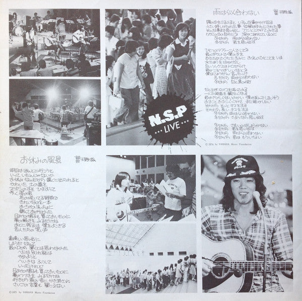 ライブ 「僕らはごきげん」