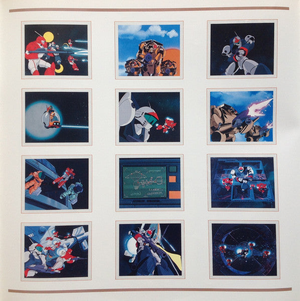 Round-Vernian Vifam = 銀河漂流「バイファム」音楽集