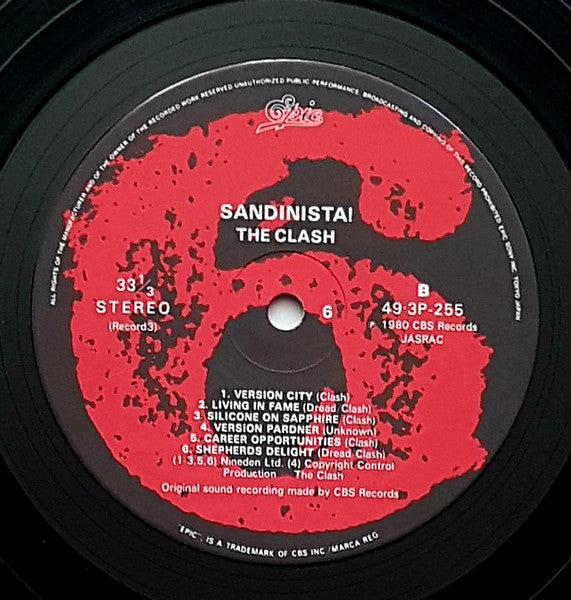 Sandinista! = サンディニスタ!