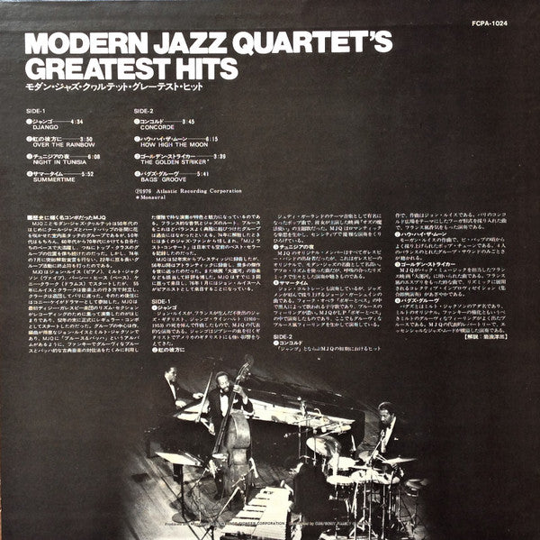 Modern Jazz Quartet's Greatest Hits