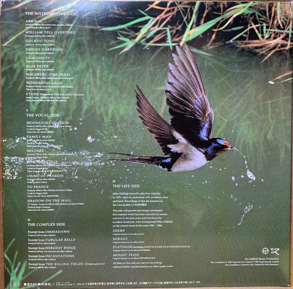 The Complete Mike Oldfield