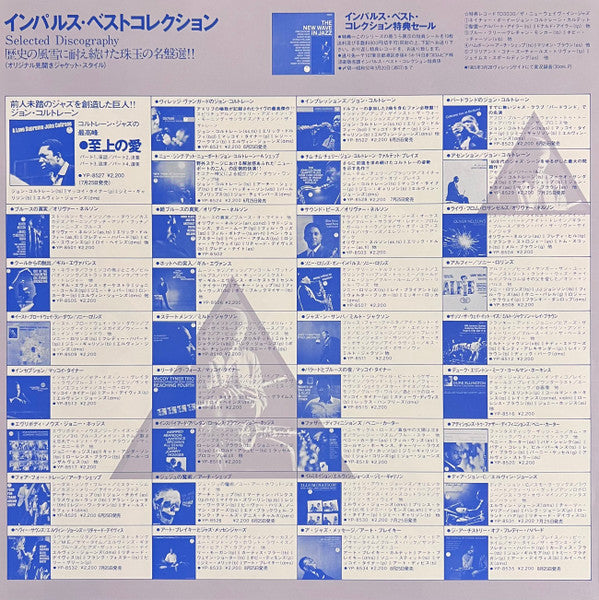 New Thing At Newport = ニューポートのニ人