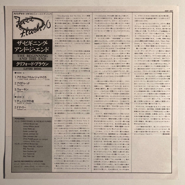 The Beginning And The End