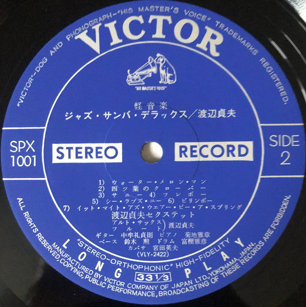 Jazz Samba De-Luxe