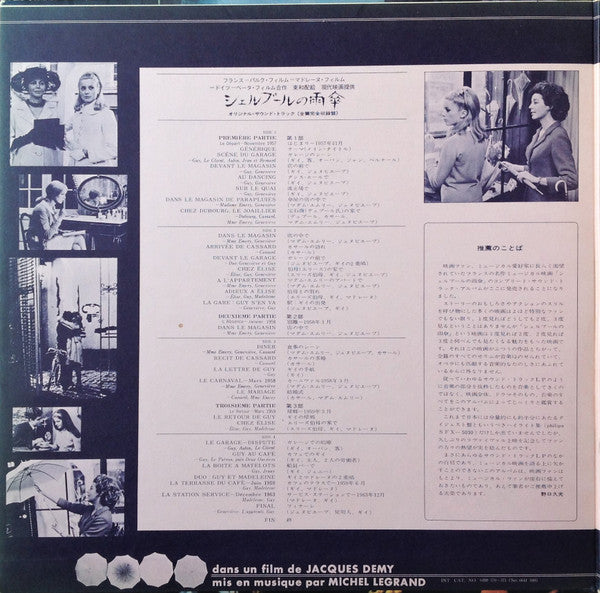 シェルブールの雨傘 = Les Parapluies De Cherbourg