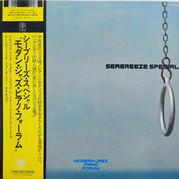 Release: Unknown Release-Vinyl-Japan-1977-PA 9727-7644559