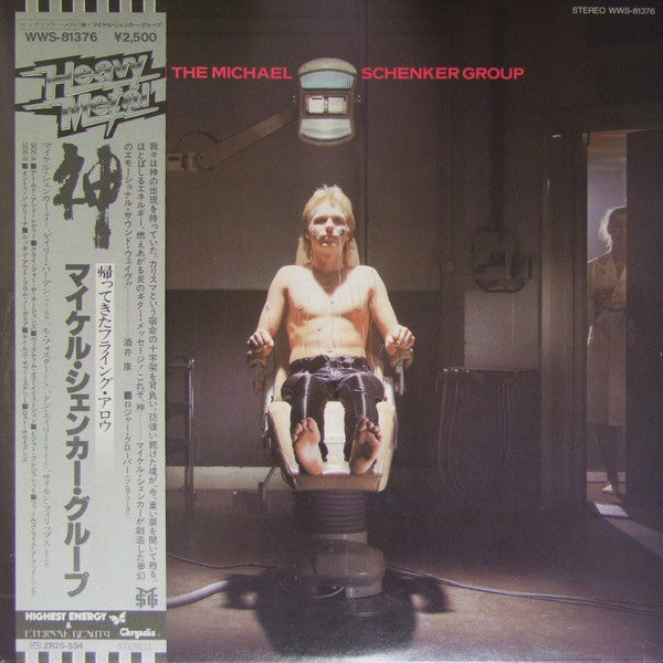 The Michael Schenker Group