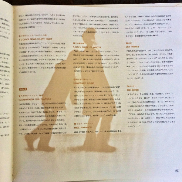 Message To Young People