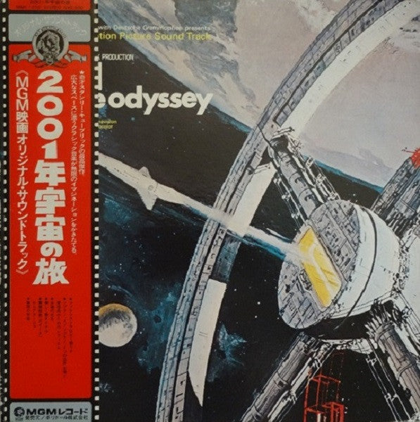 2001 - A Space Odyssey (Music From The Motion Picture Soundtrack)