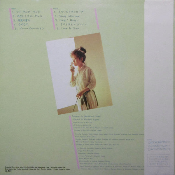 ゆ・れ・て mami