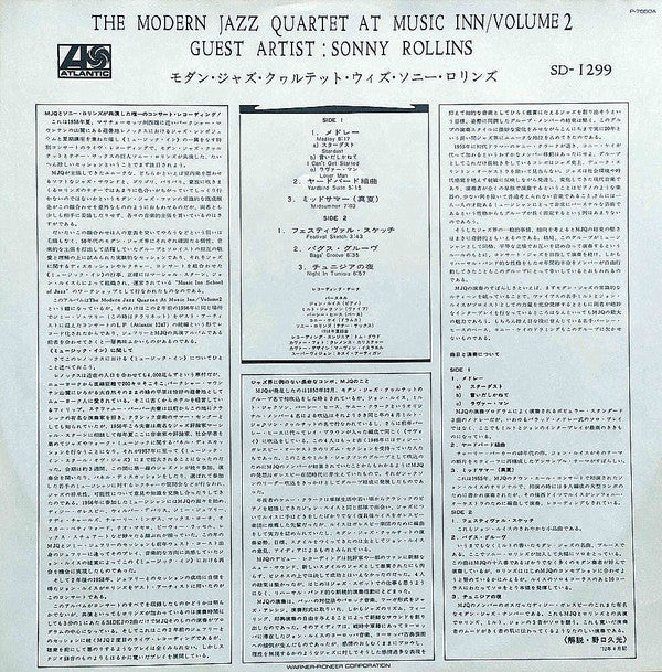 The Modern Jazz Quartet At Music Inn — Volume 2