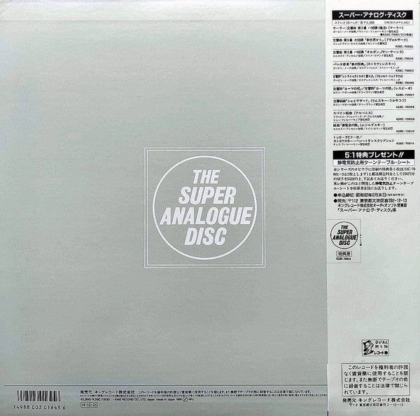 Pictures At An Exhibition / The Huns