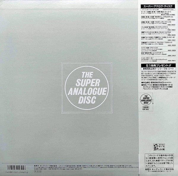 Pictures At An Exhibition / The Huns