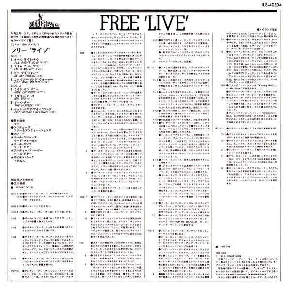 Free Live