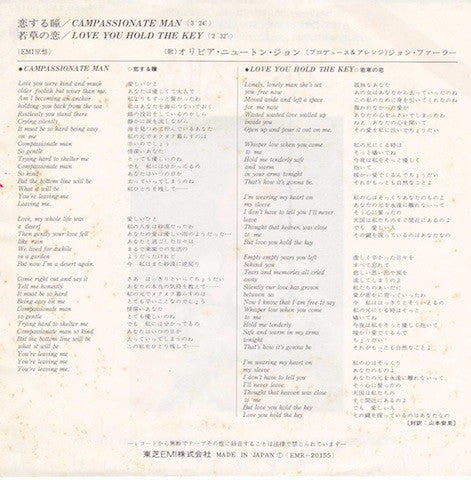 Master Release: Compassionate Man = 恋する瞳 by Olivia Newton-John