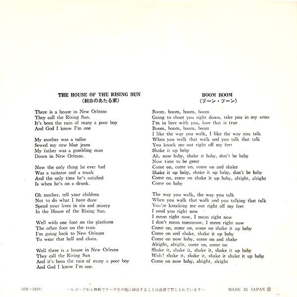 The House Of The Rising Sun